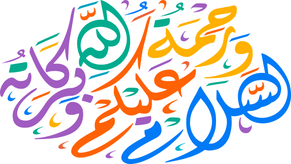 Cara Memberi Harakat Otomatis Teks Bahasa Arab Gundul