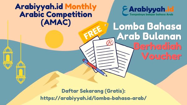 Poster Lomba Bahasa Arab AMAC