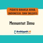 pidato bahasa arab menuntut ilmu