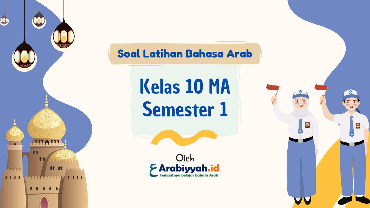 Soal Latihan Bahasa Arab 10 MA Semester 1